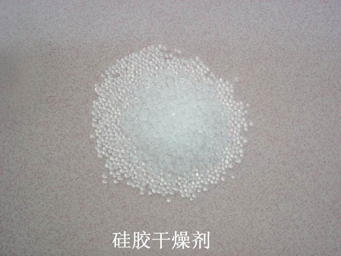玉树藏族自治州硅胶干燥剂回收